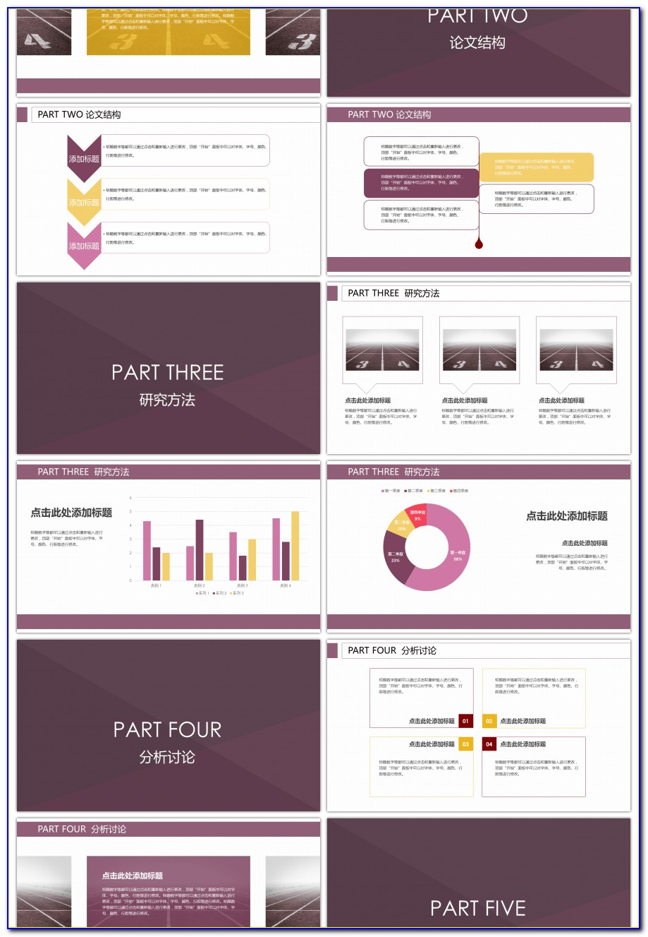 Powerpoint Templates For Thesis Defense Download