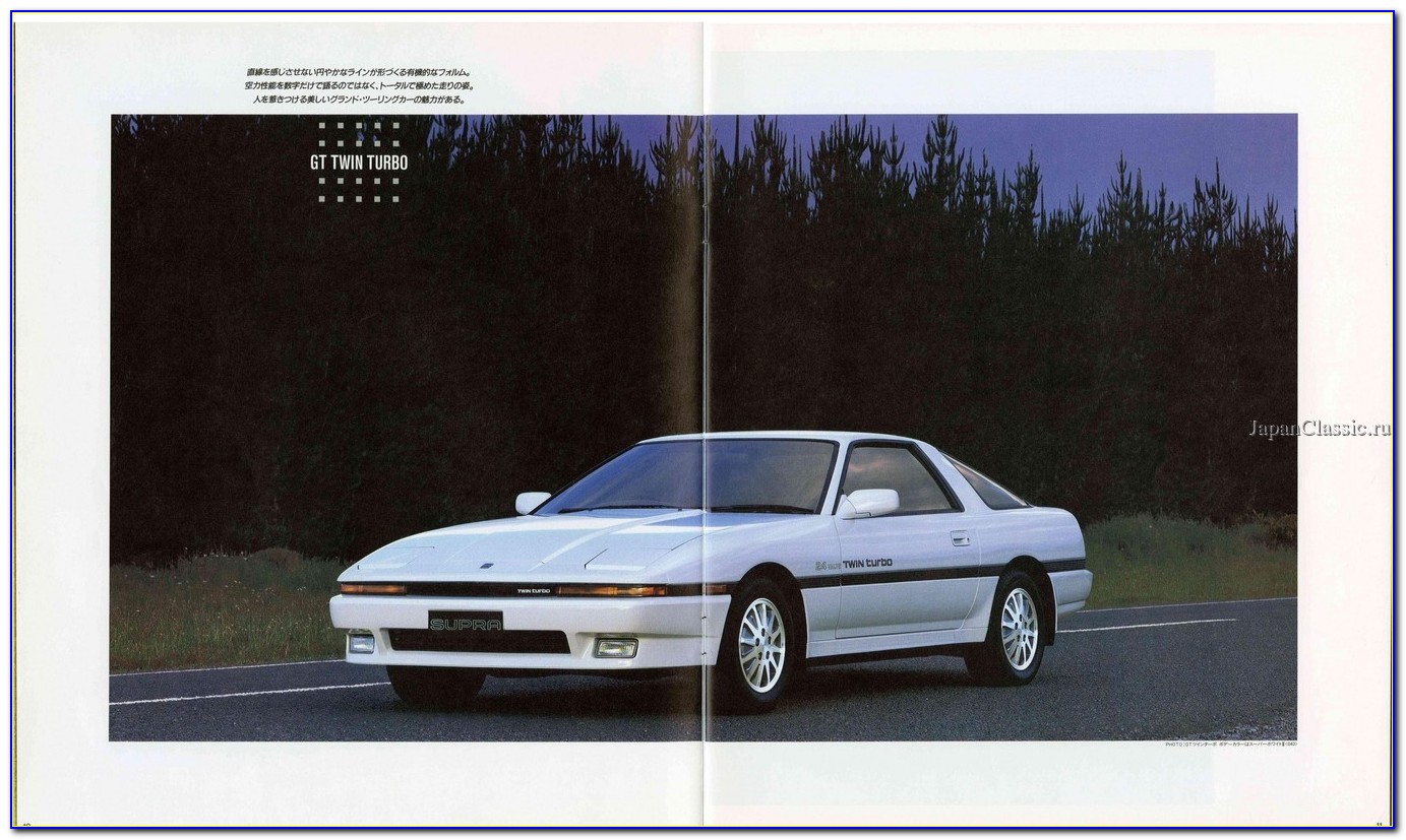 2020 Toyota Supra Brochure Pdf
