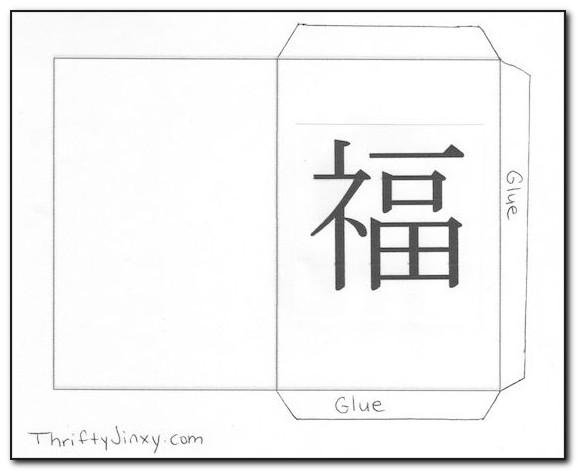 Lucky Money Red Envelope Template
