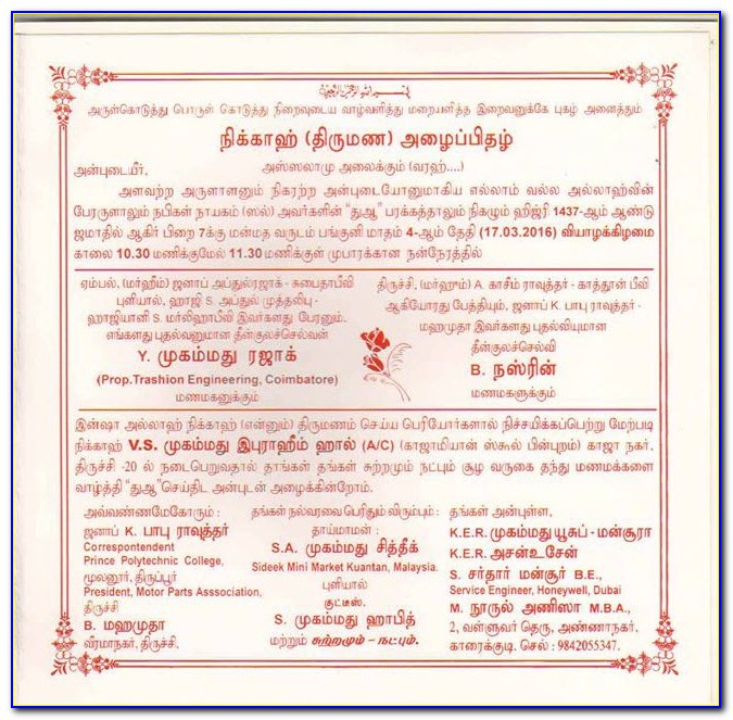 Marriage Invitation Template Online