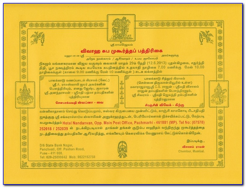 Marriage Invitation Templates In Tamil