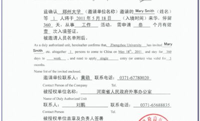 China Visa Invitation Letter Example