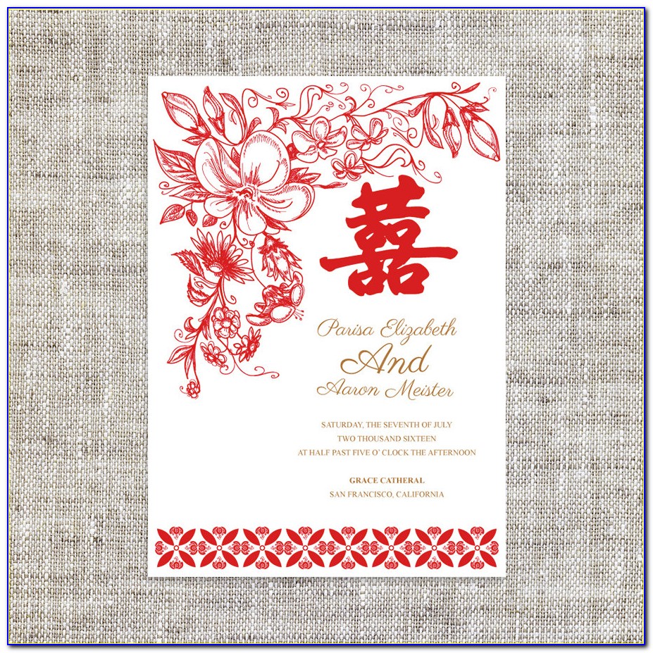 Chinese Auction Flyer Template