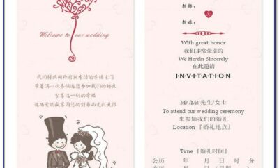 Chinese Wedding Invitation Text Template