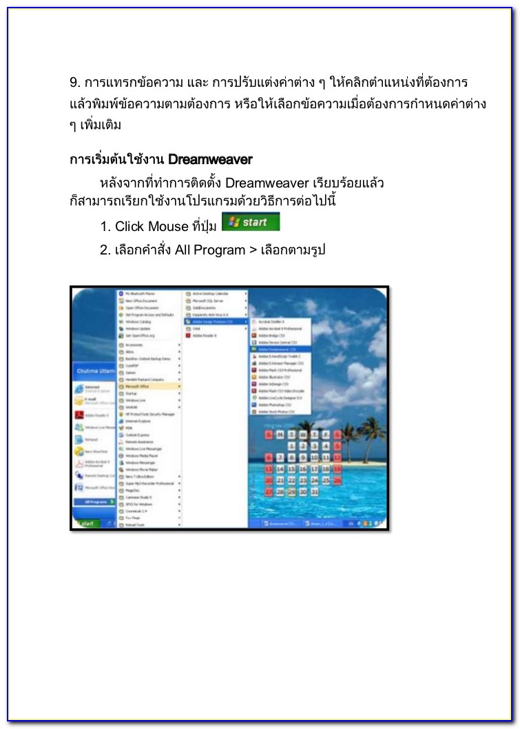 Adobe Dreamweaver Website Templates Free