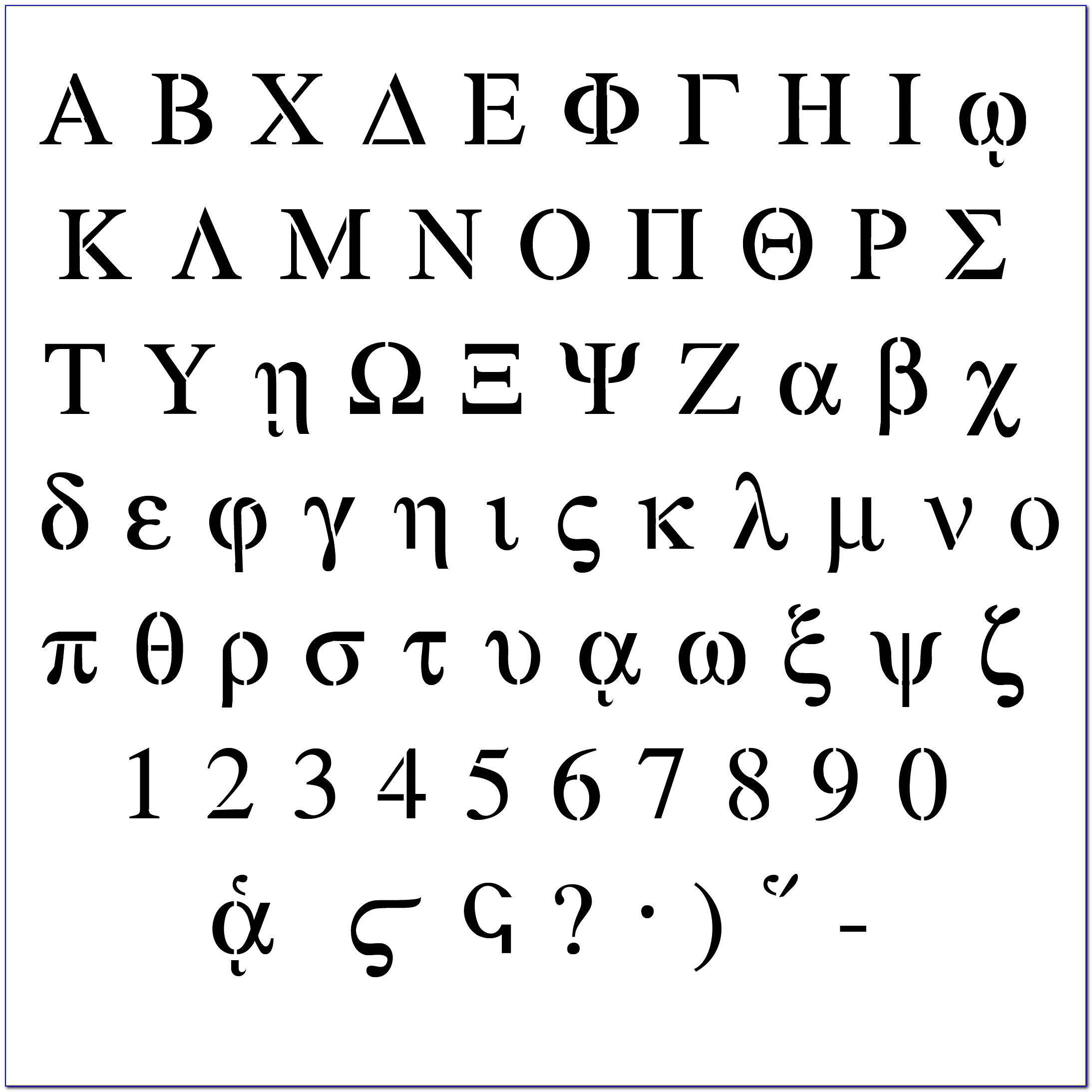 Greek Letter Stencils Printable