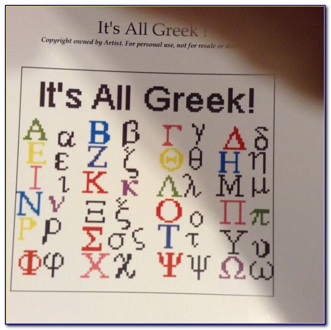 Greek Stitch Letters Etsy
