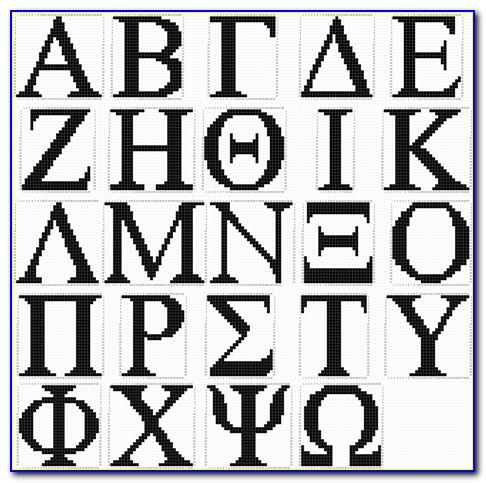 Greek Stitched Letters