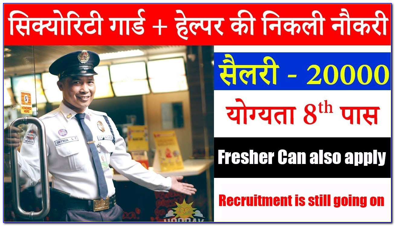 Jobs For Security Guard In Delhi