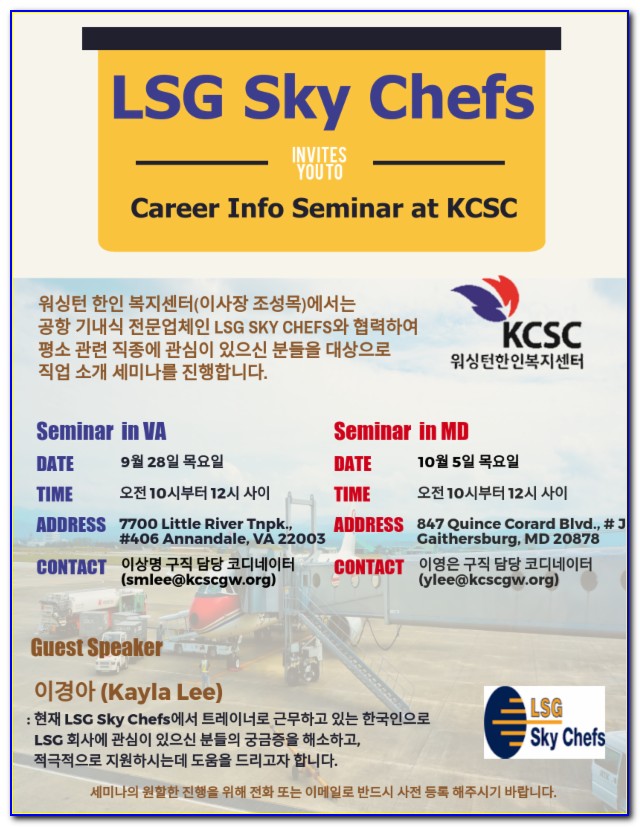Lsg Sky Chefs Job Applications