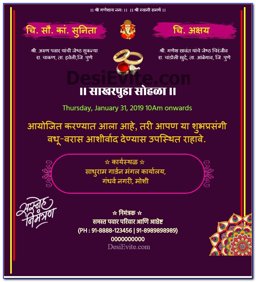 Indian Engagement Invitation Cards Templates Free Download