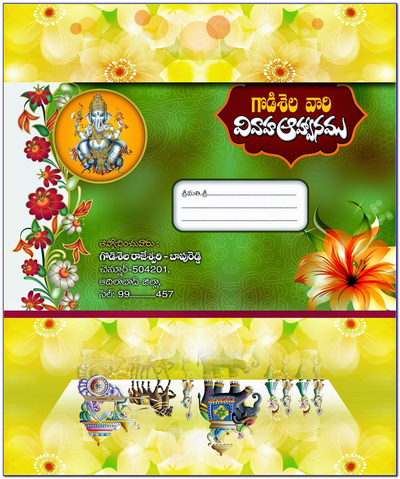 Invitation Card Template Free Download Word