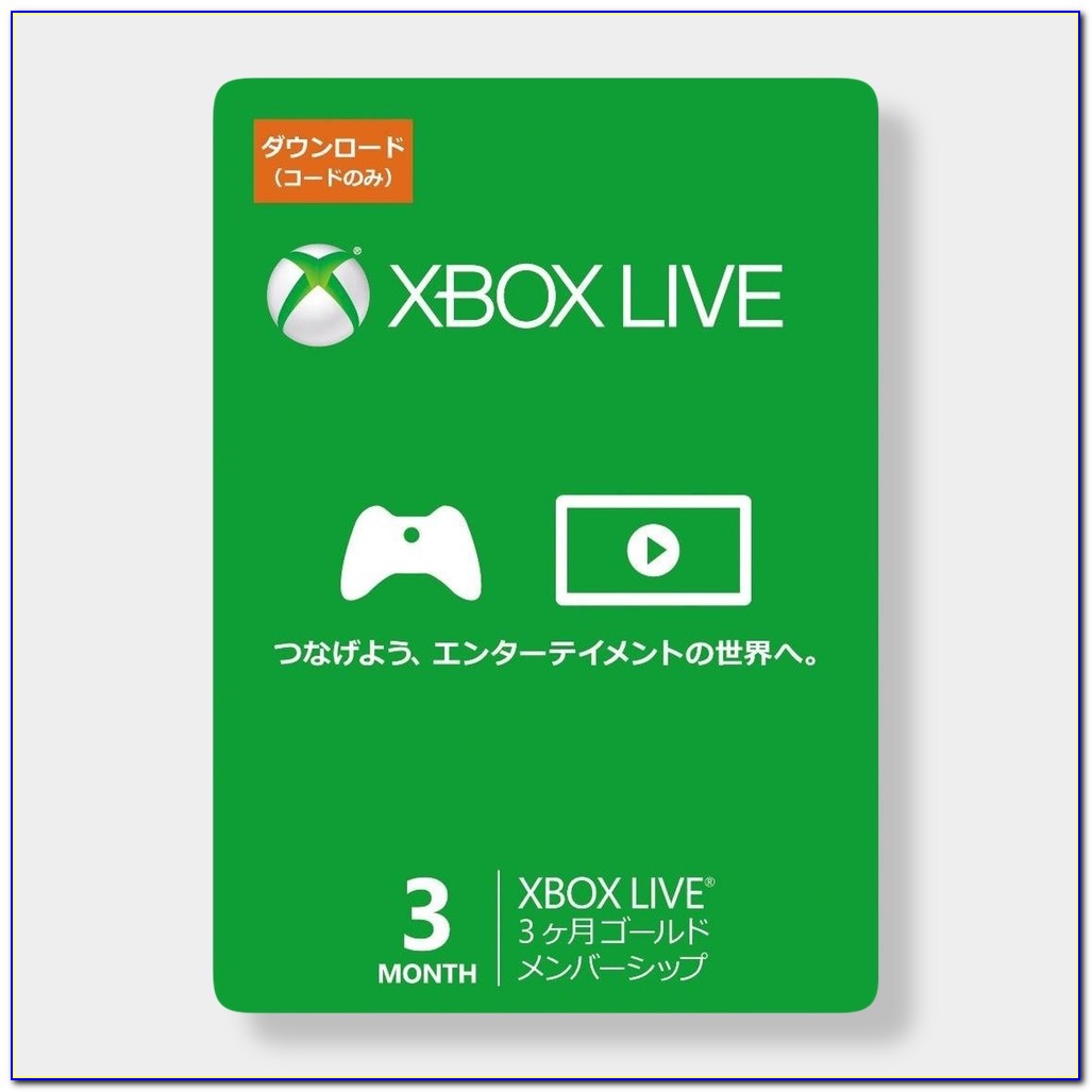 Xbox Live Gold Cards Free