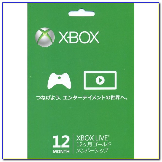 Xbox One Live Cards Free