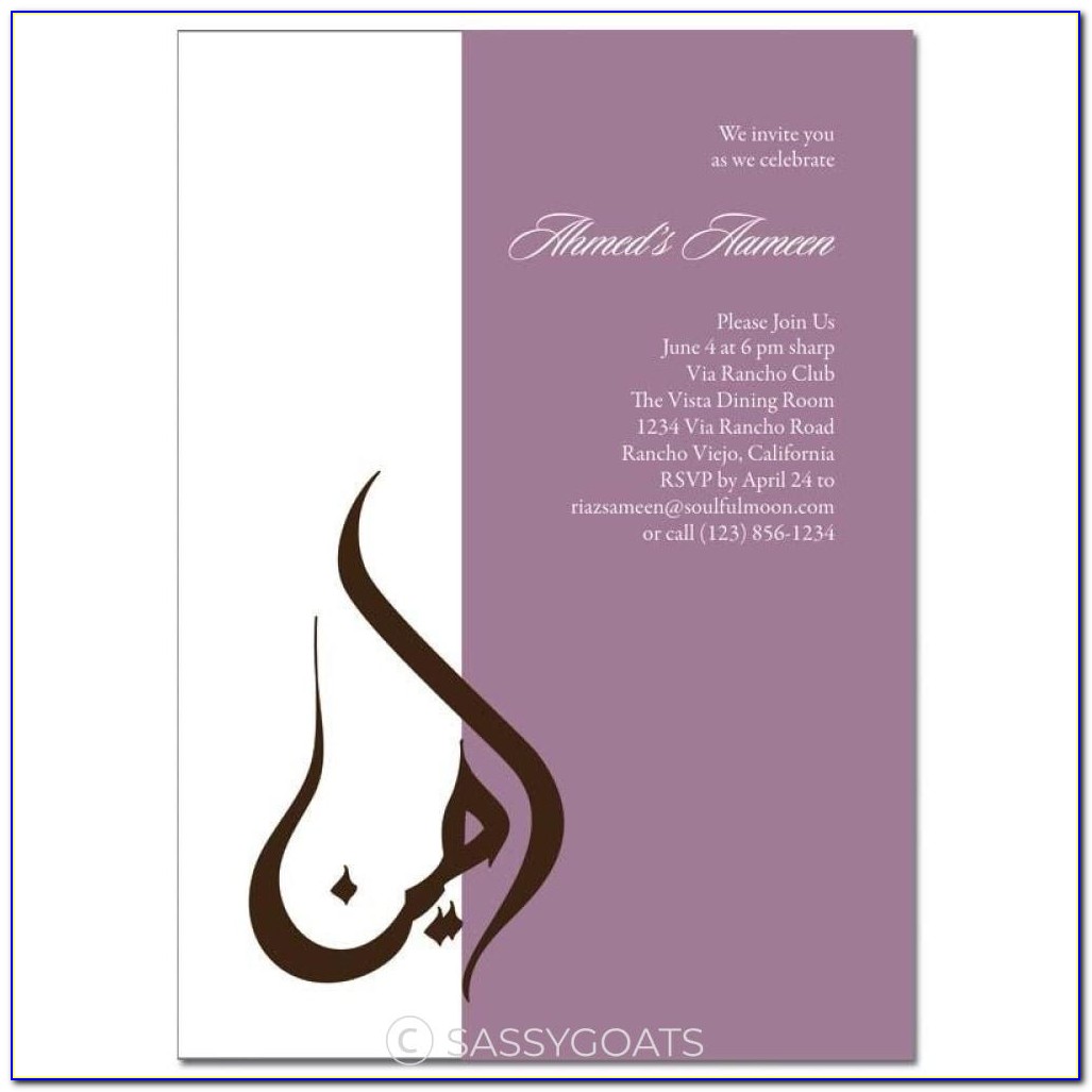Ameen Ceremony Invitation Cards In Urdu