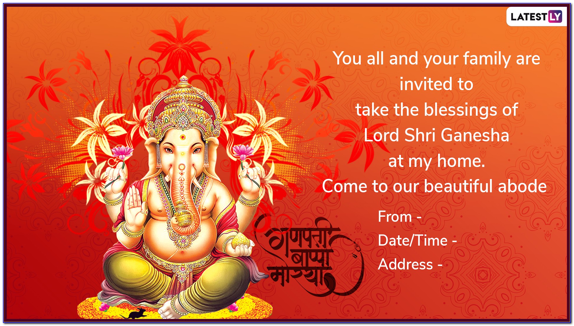 Ganesh Puja Invitation Card In Hindi