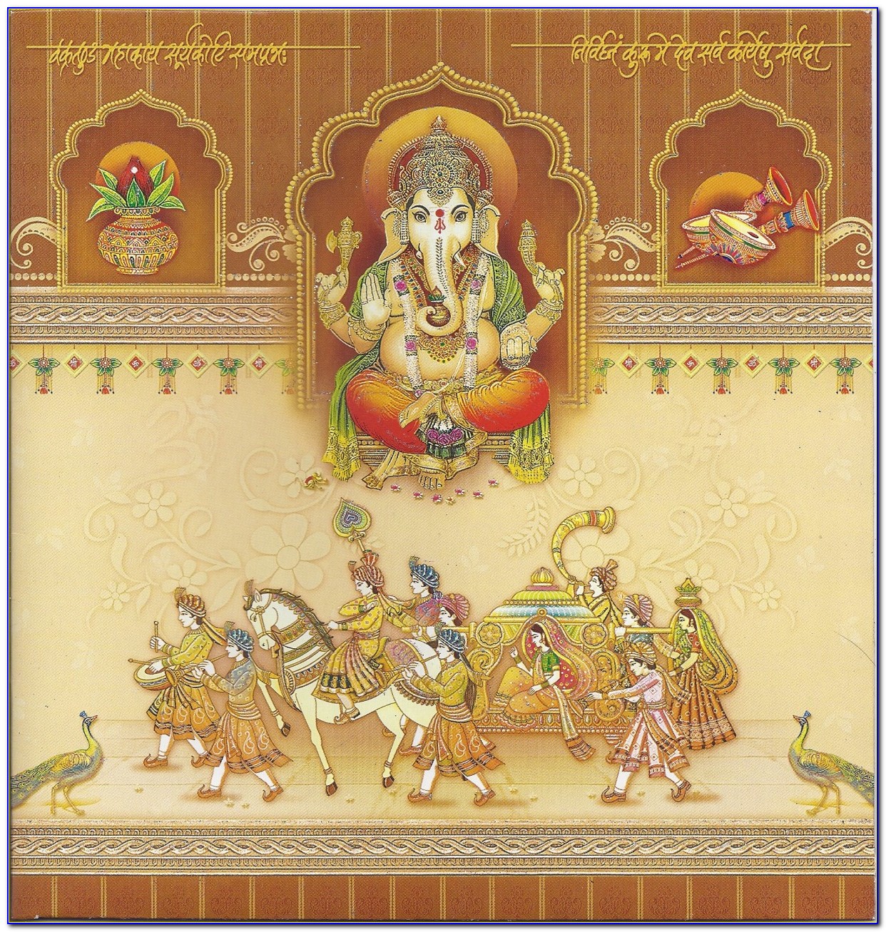 Ganesha Images For Wedding Cards Png