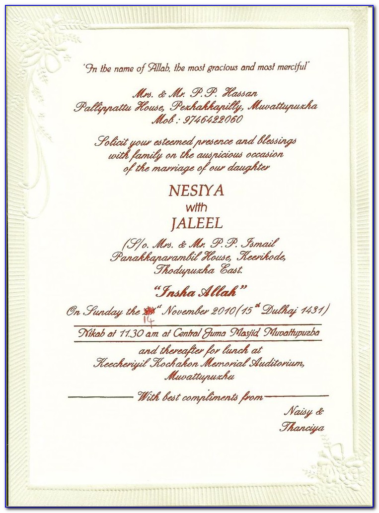 Kerala Christian Wedding Cards Sample