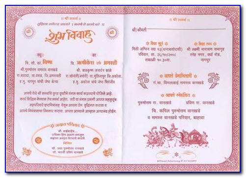 Nepali Wedding Invitation Card Design