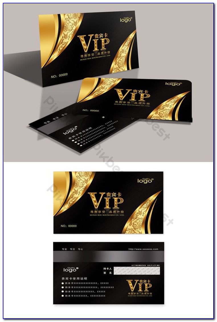 Vip Invitation Card Template