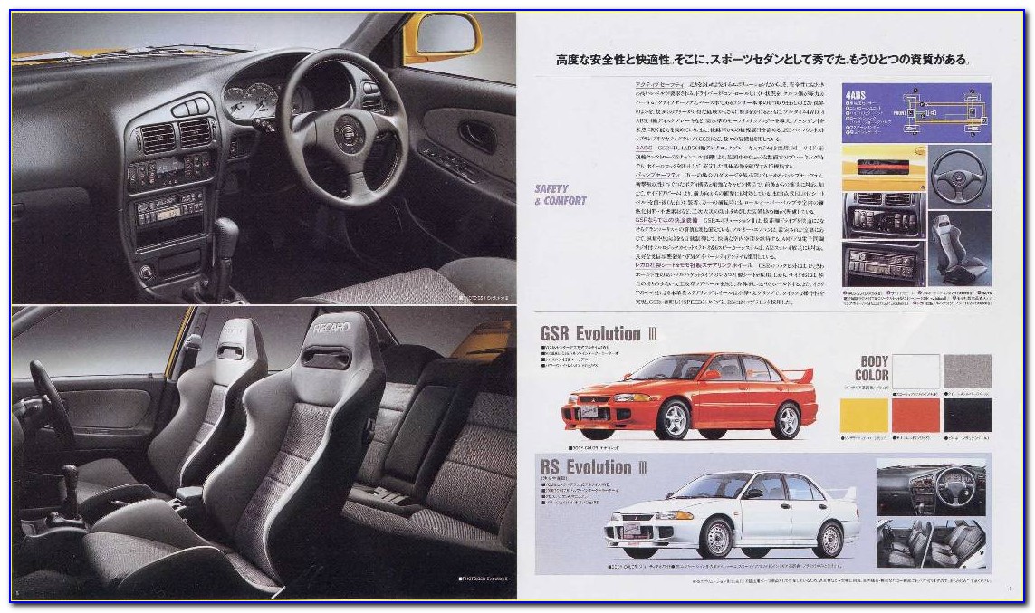 Mitsubishi M Series Sales Brochure